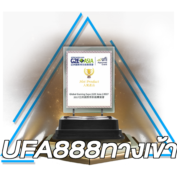 UFA888ทางเข้า